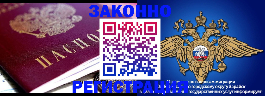 найти адрес прописки в Купино